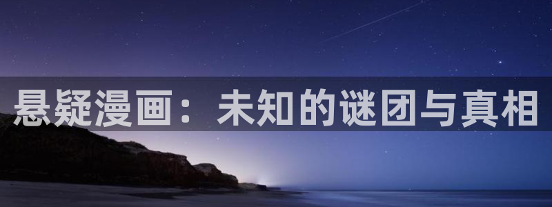 漫画之家为什么不能看了