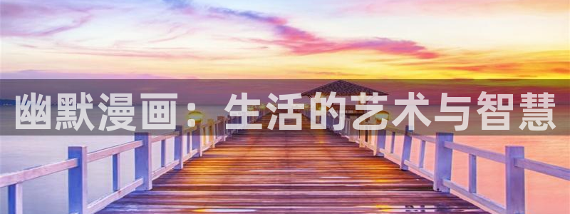 漫画之家官网首页