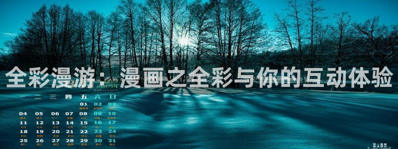 漫画之家在线