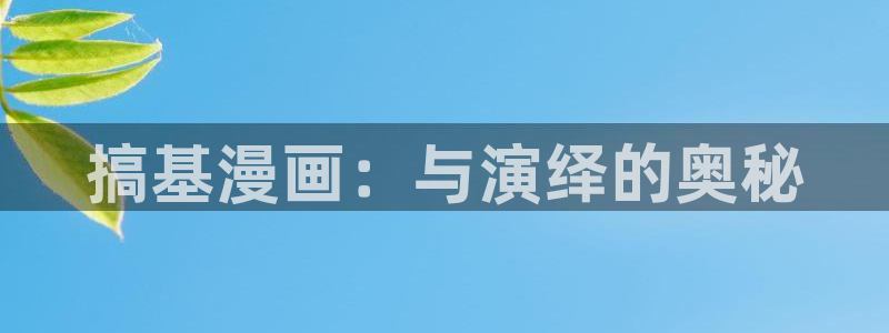 漫画之家韩漫免费观看