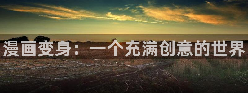拳愿阿修罗漫画之家