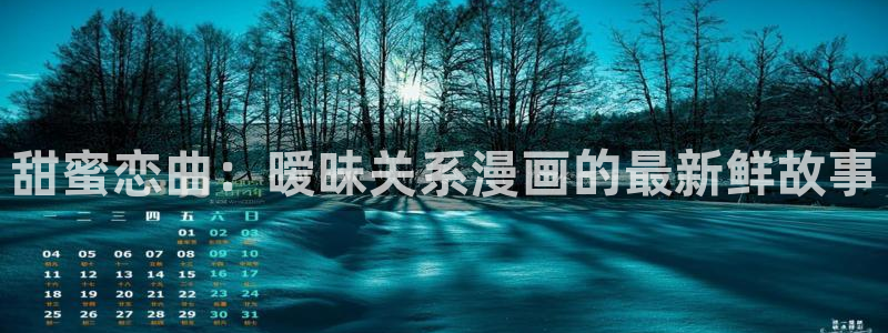 漫画免费观看漫画大全漫画之家