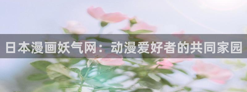 app漫画之家