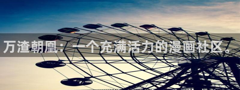 漫画之家在线下载