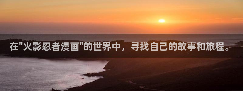 漫画之家app官网下载：在\