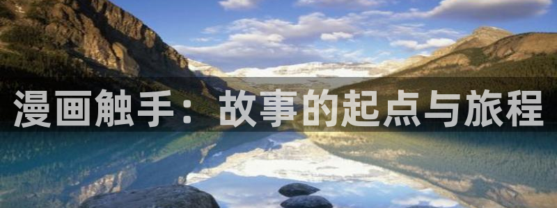 漫画之家在线