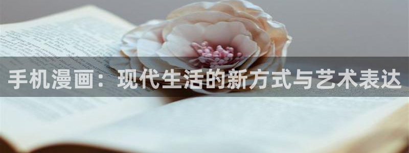 免费漫画漫画之家