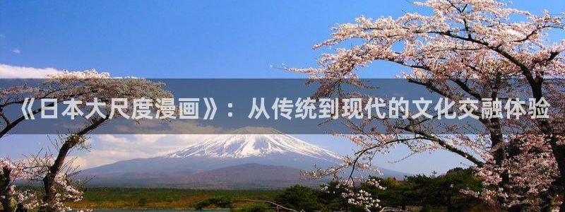 香蕉漫画免费读漫画网下拉式漫画之家
