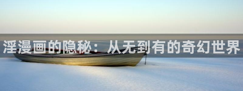 漫画之家网