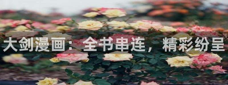 污漫漫画之家