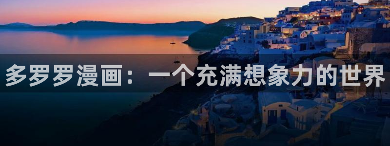 漫画之家官网_漫画之家韩漫在线阅读