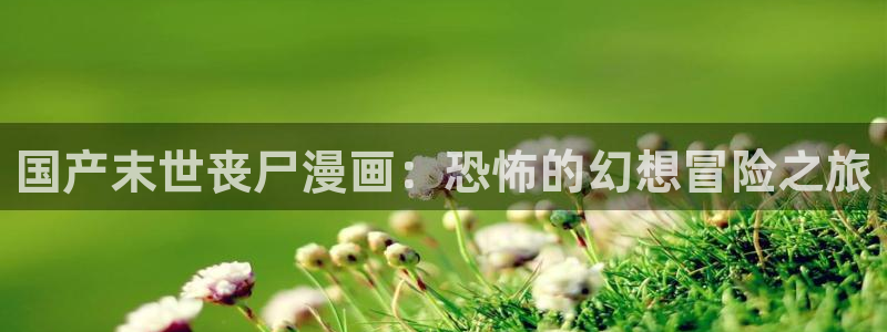 漫画之家免费阅读入口