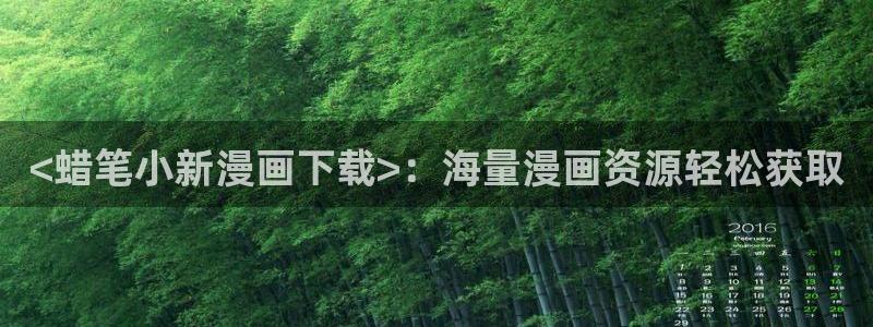 漫画之家官网入口免费观看