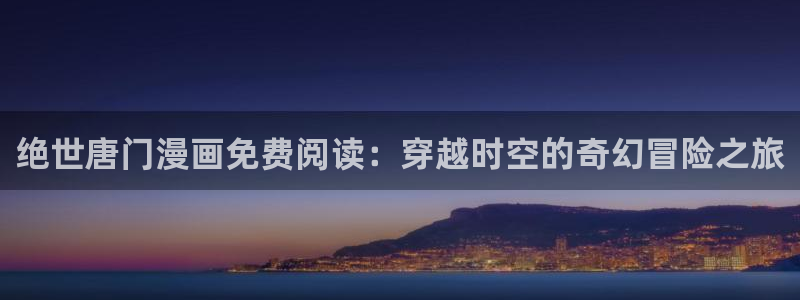 女巨人gts外网漫画之家